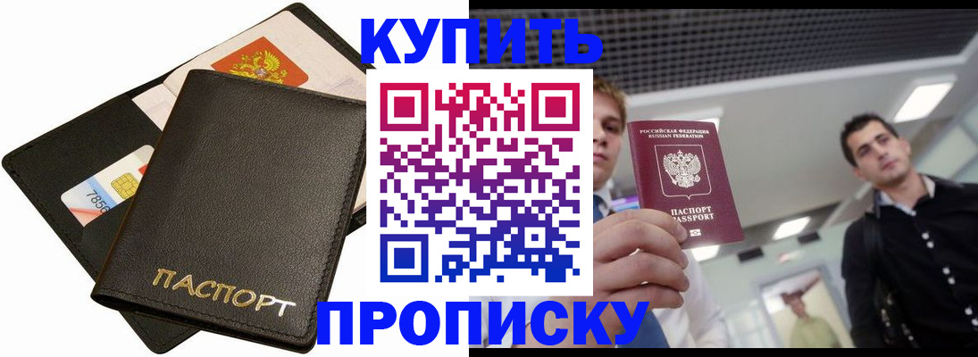 регистрация для дет. сада в Казани