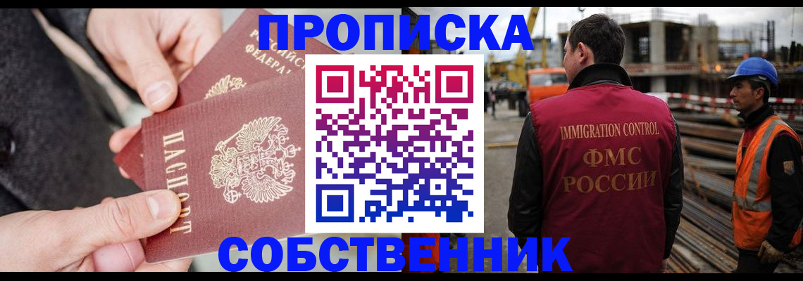 миграционный учет в Казани